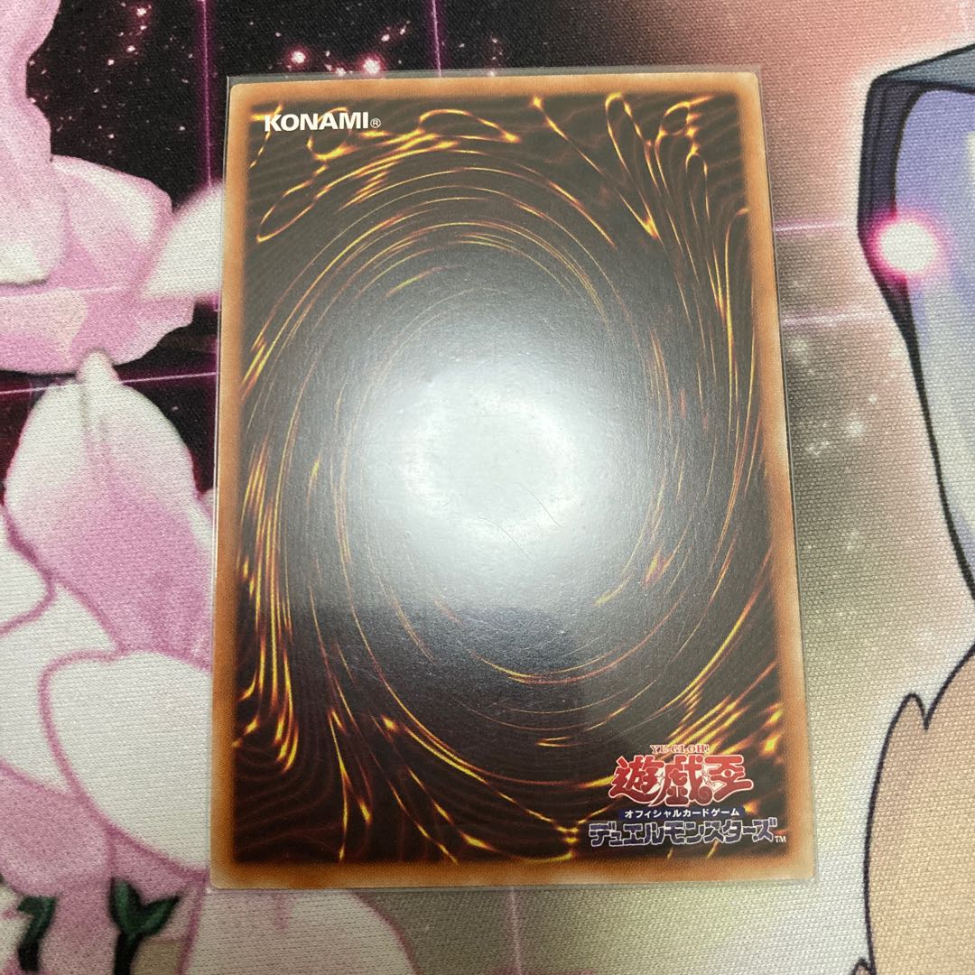 Voloferniges, the Darkest Dragon Doomrider Secret Rare