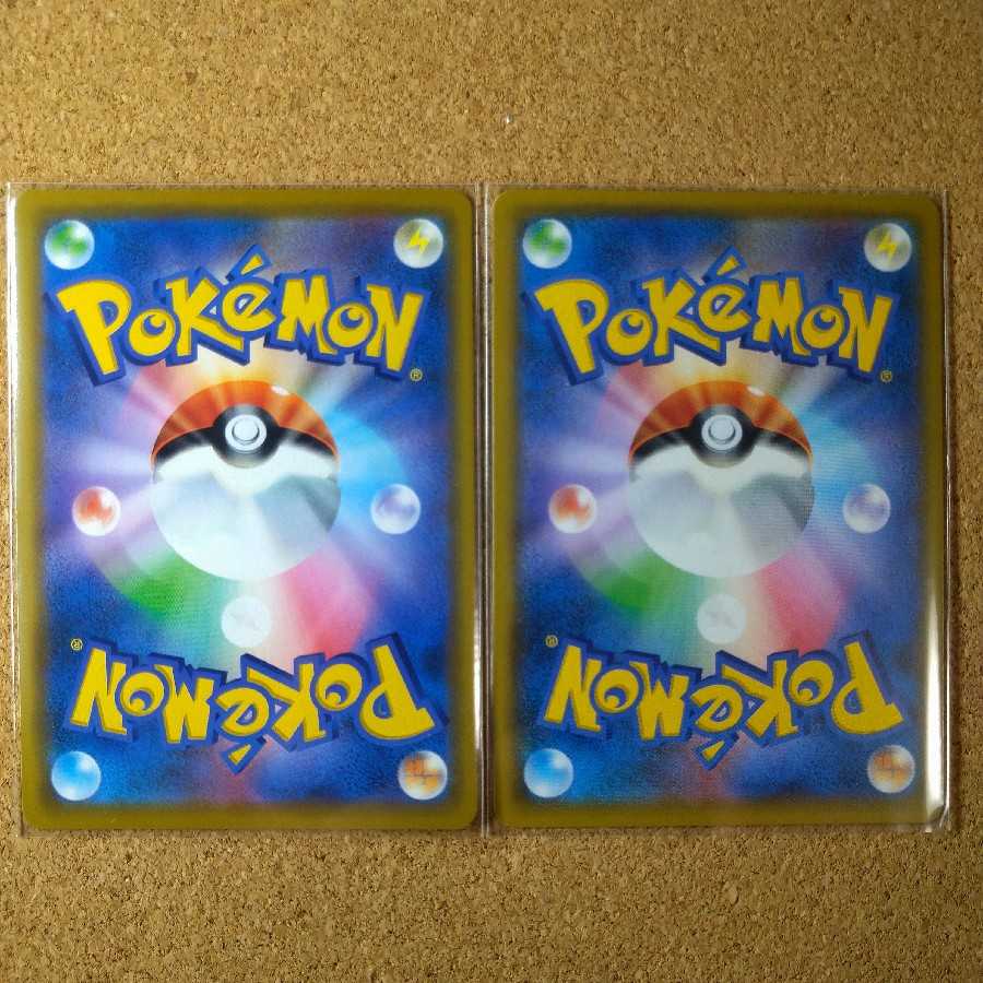 マーシャドー&カイリキーGX2枚 042/095 【1098】