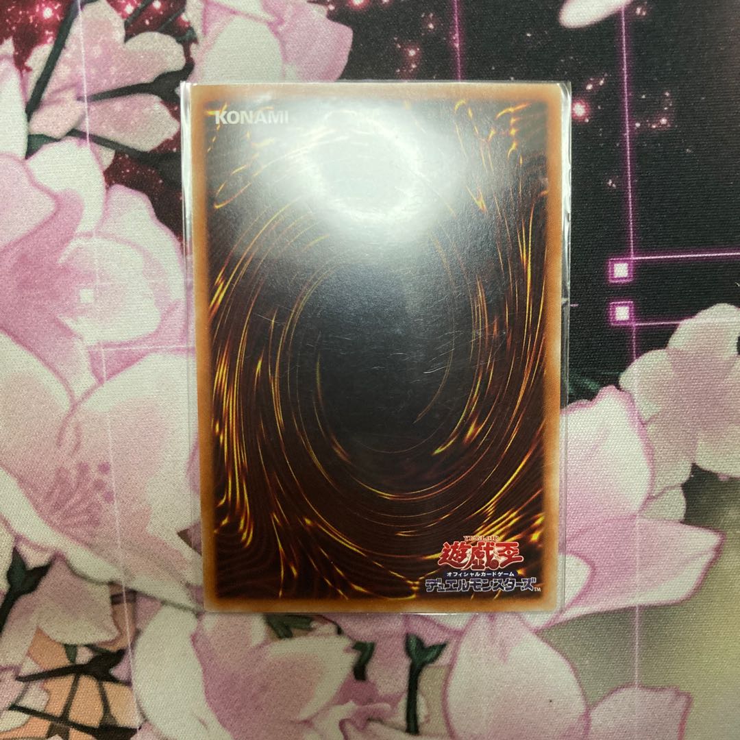 NightmareMirror nightmare-Neiros Relief