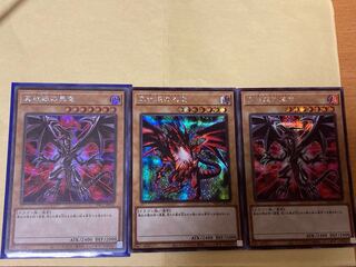 真紅眼の黒竜 シークレットレア　イラスト2種セット