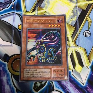 女邪神ヌヴィア　ウルトラパラレル　Hulu 1701