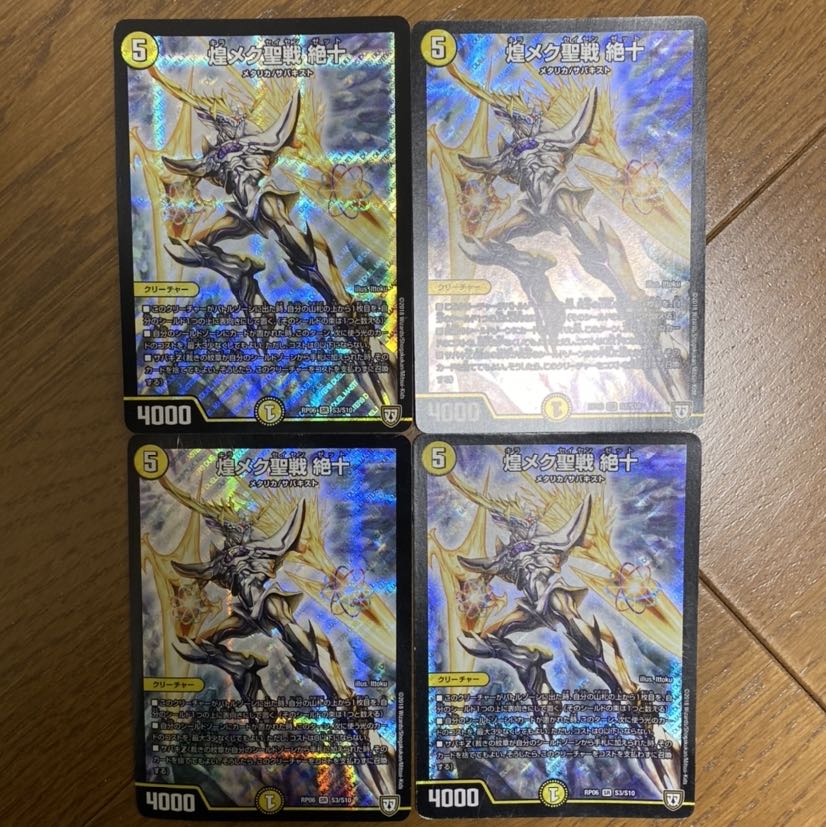 メルカさん 様専用