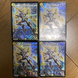 メルカさん 様専用