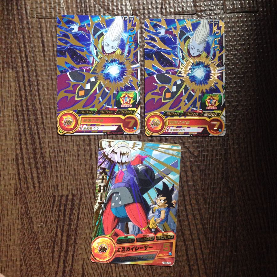 ドラゴンボールヒーローズ