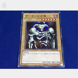 Popotan] Yu-Gi-Oh! Summoned Skull Super