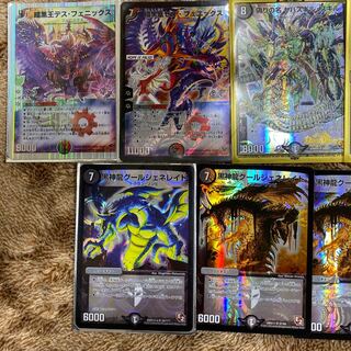 闇のスーパーレア、ベリーレアセット 1枚