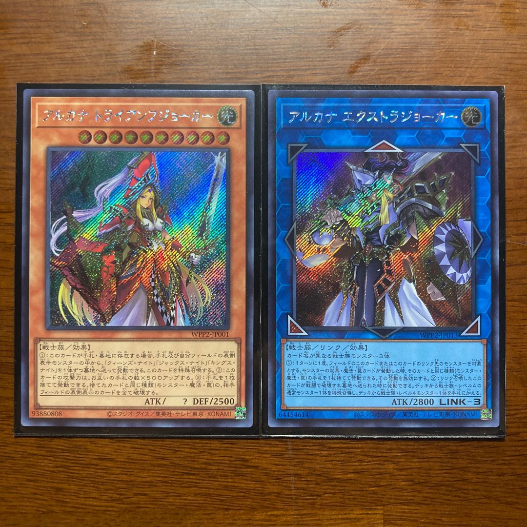 シークレット2枚 アルカナトライアンフジョーカー アルカナエクストラジョーカー