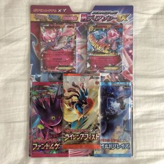 スペシャルパック　メガディアンシー　セット 1枚