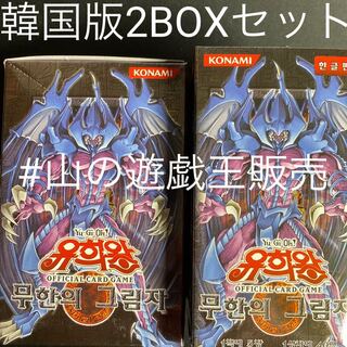 シャドウオブインフィニティ 韓国版 2BOX 1枚