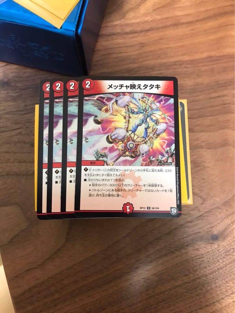 メッチャ映えタタキ