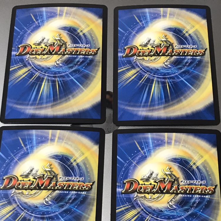 DROROON・バックラスター