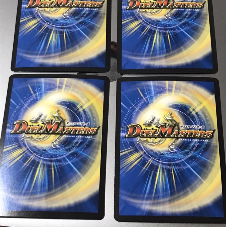 DROROON・バックラスター