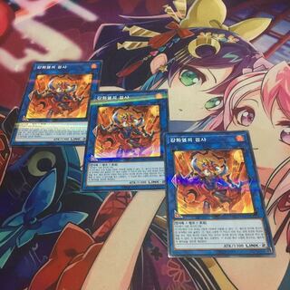 遊戯王　剛炎の剣士　韓国