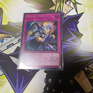 ジョーカーズ・ワイルド シークレットレア