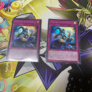 ジョーカーズ・ワイルド スーパーレア