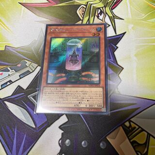 被検体ミュートリアM-05 シークレットレア