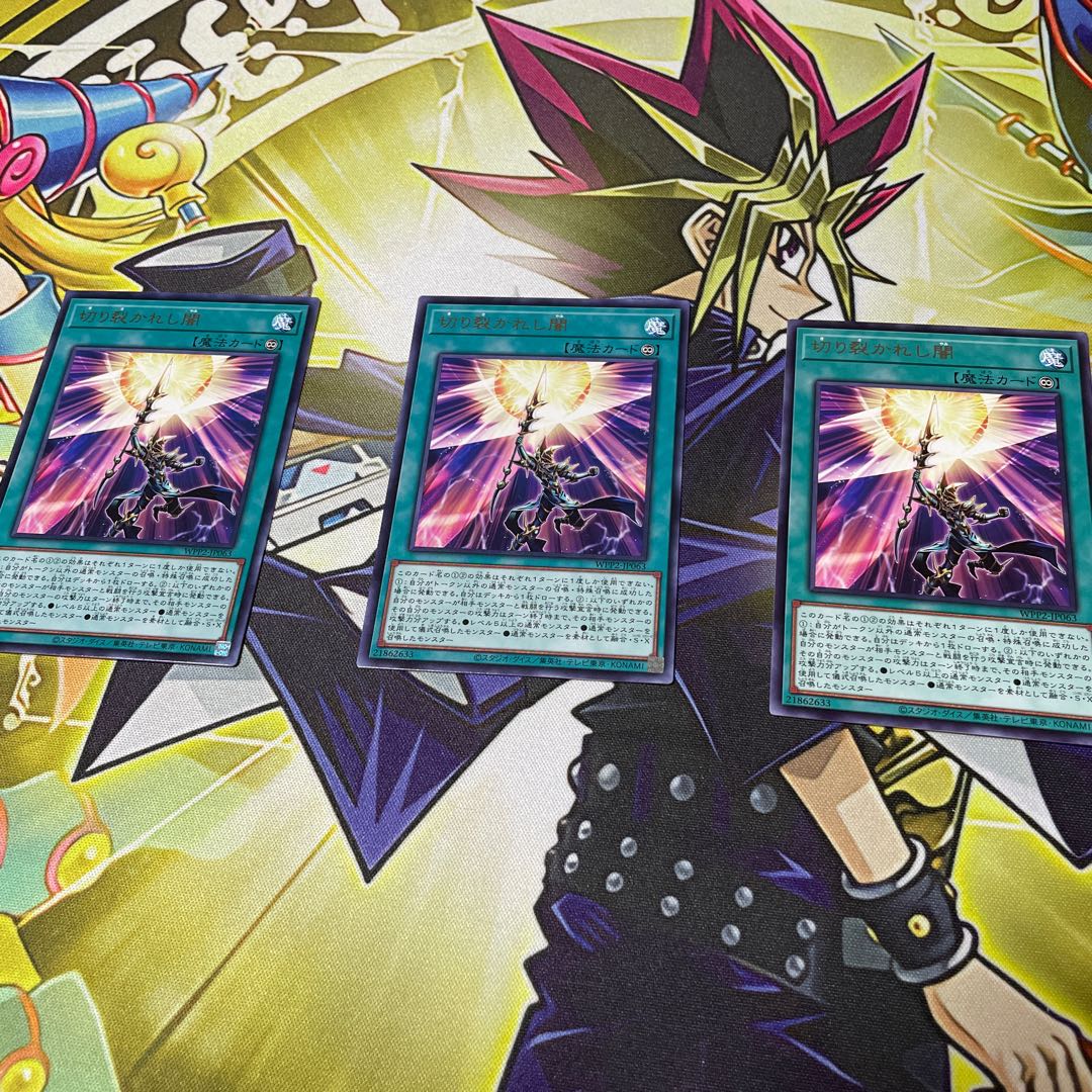 Piercing the Darkness Rare