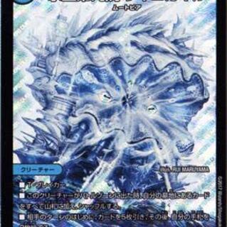 ブラッディタイフーン1枚