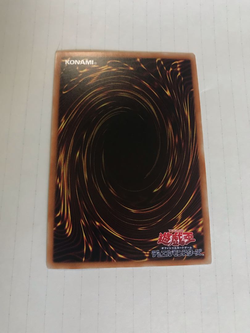 ブルーアイズ・カオス・MAX・ドラゴン KC ウルトラレア