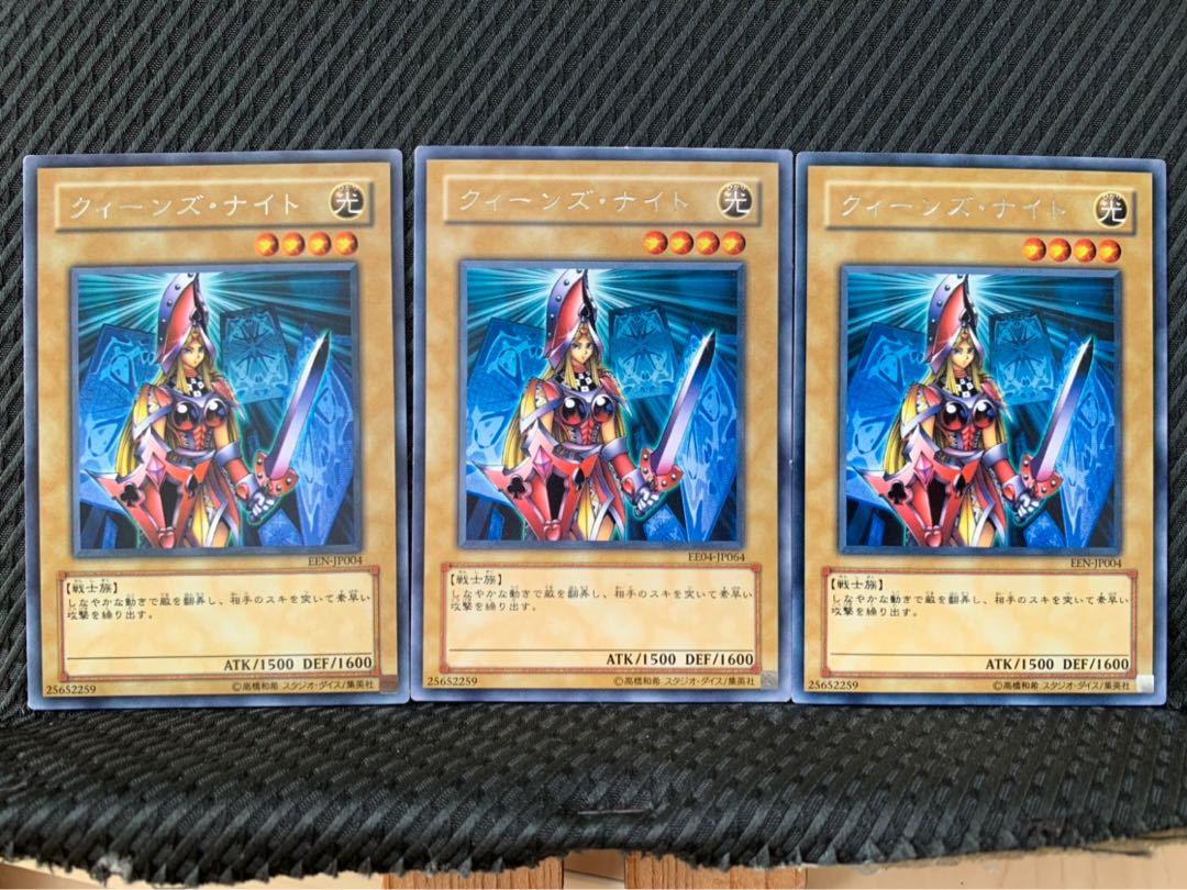 【ぽぽたん】遊戯王 4184 クィーンズ・ナイト 3枚 レア