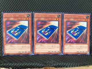 Popotan] Yu-Gi-Oh 1820 Cardcar D 3 cards Rare