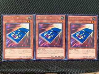Popotan] Yu-Gi-Oh 2934 Cardcar D 3 cards Rare