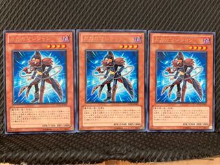 Popotan] Yu-Gi-Oh 207 Gagaga Magician 3 rare