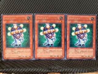 Popotan] Yu-Gi-Oh! 525 Doctor Cranium 3 rare