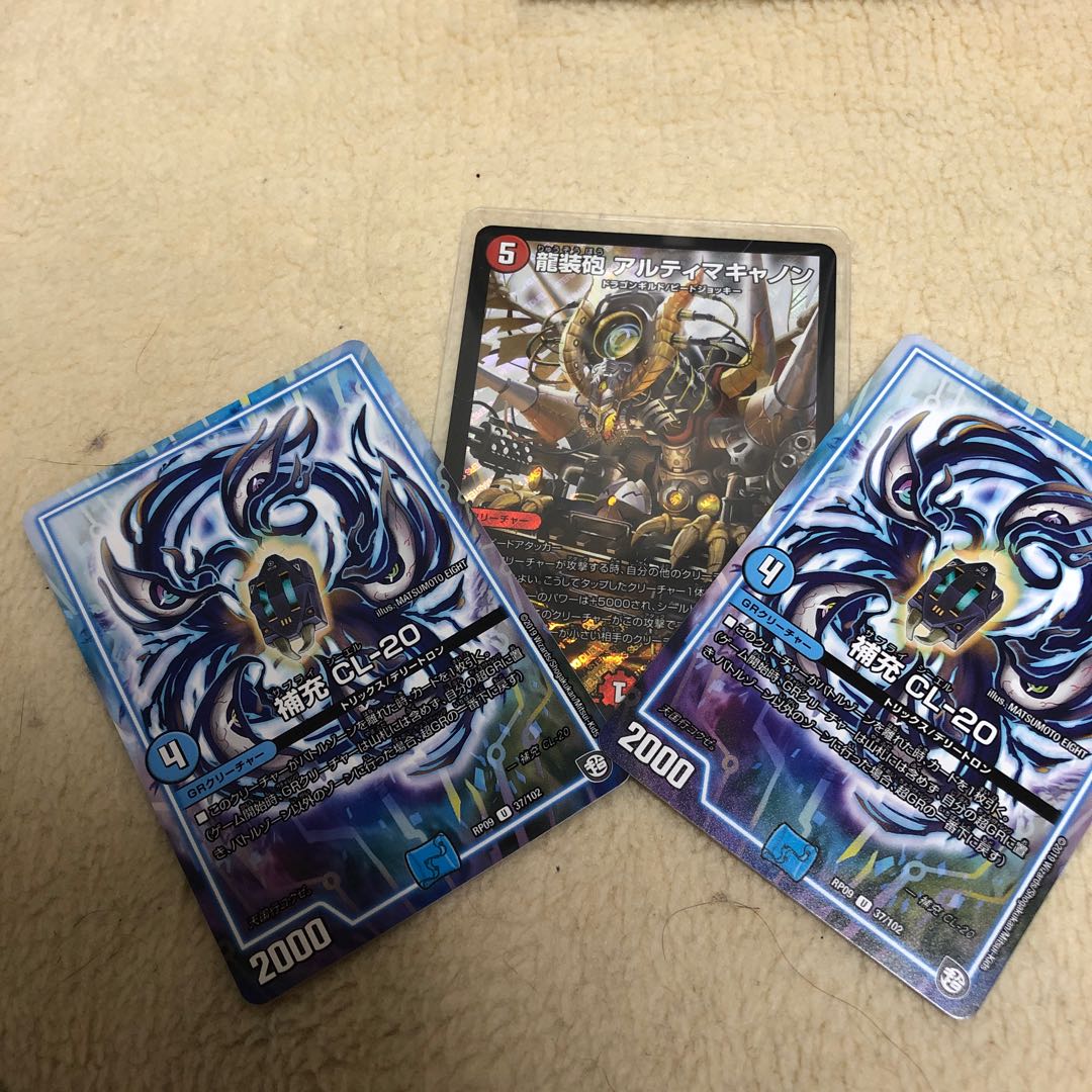 Dragon armored cannon Ultima Cannon