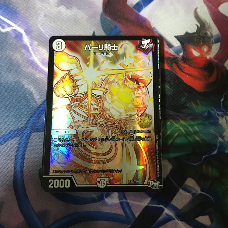 デュエマ 20枚セット ㉒ 20枚