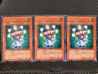 Popotan] Yu-Gi-Oh! 5997 Doctor Cranium 3 rare