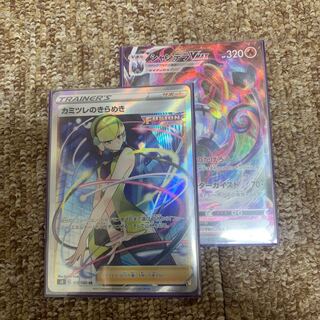 カミツレのきらめき SR＋おまけ