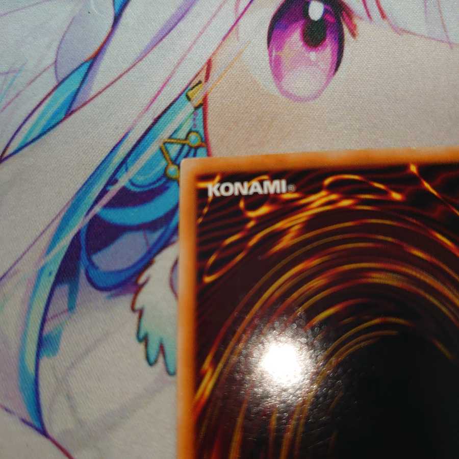 カオス・ソルジャー スーパーレア キズ