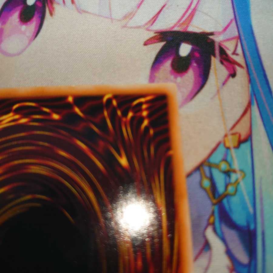 カオス・ソルジャー スーパーレア キズ