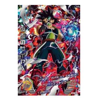 HGD1-SEC2 仮面のサイヤ人 SEC