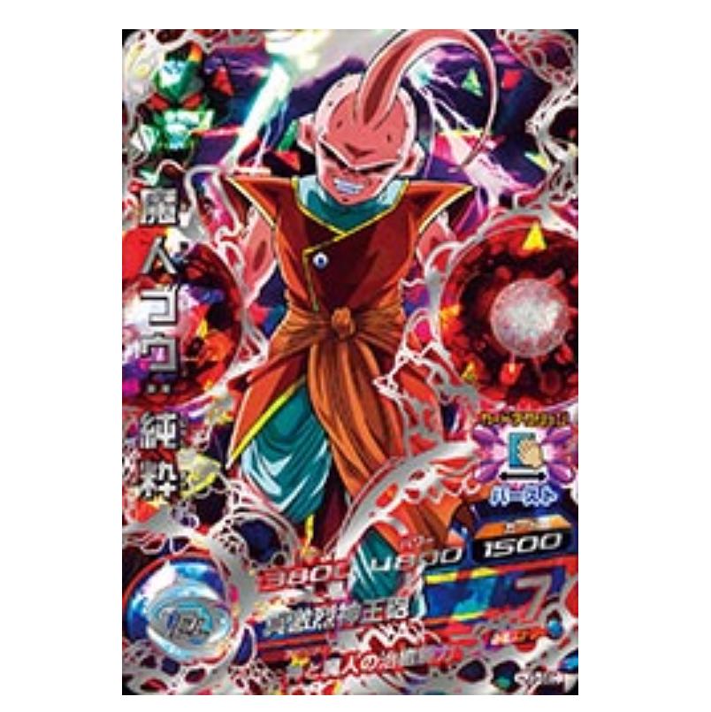 HJ3-SEC 魔人ブウ：純粋 SEC