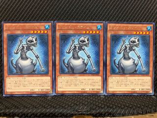 【ぽぽたん】遊戯王 5136 グレイドル・スライム 3枚 レア