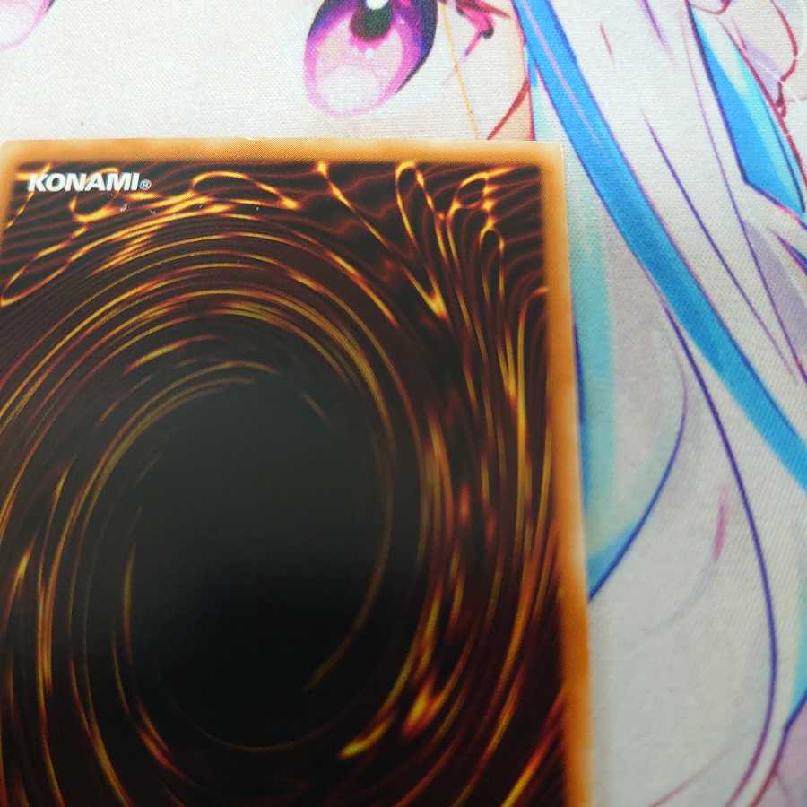 暗黒界の武神 ゴルド アルティメットレア レリーフ キズ