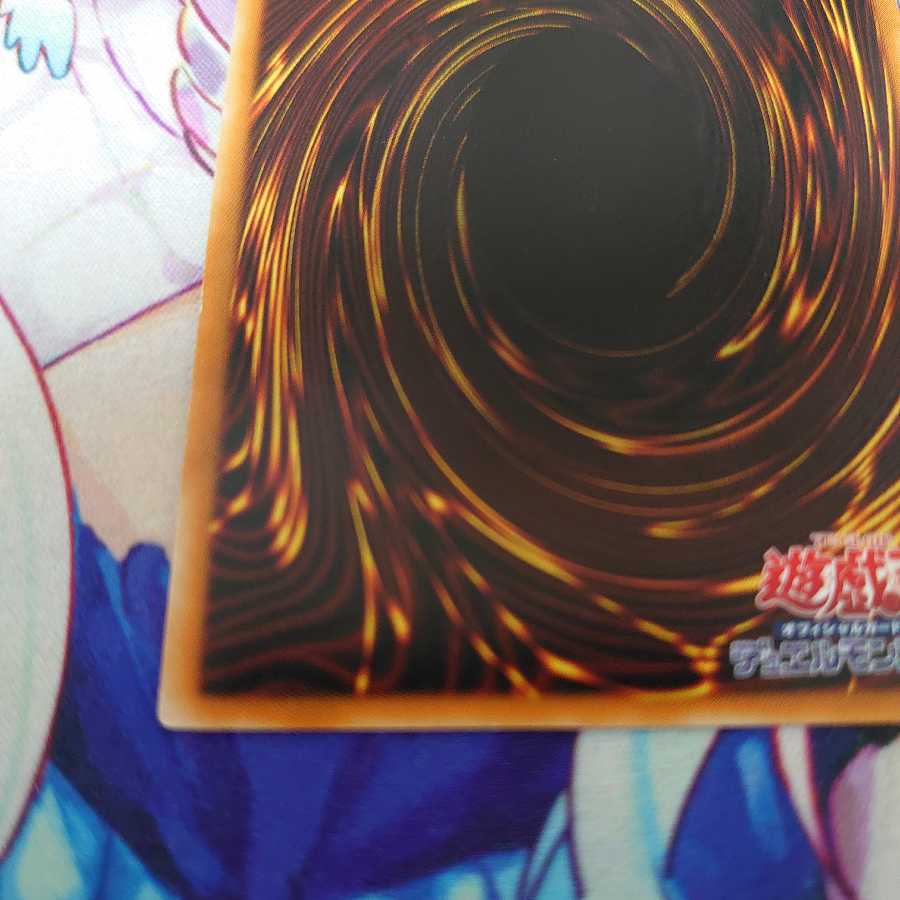 暗黒界の武神 ゴルド アルティメットレア レリーフ キズ