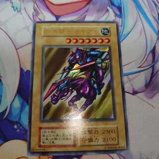 暗黒騎士ガイア ウルトラレア 枠キラ