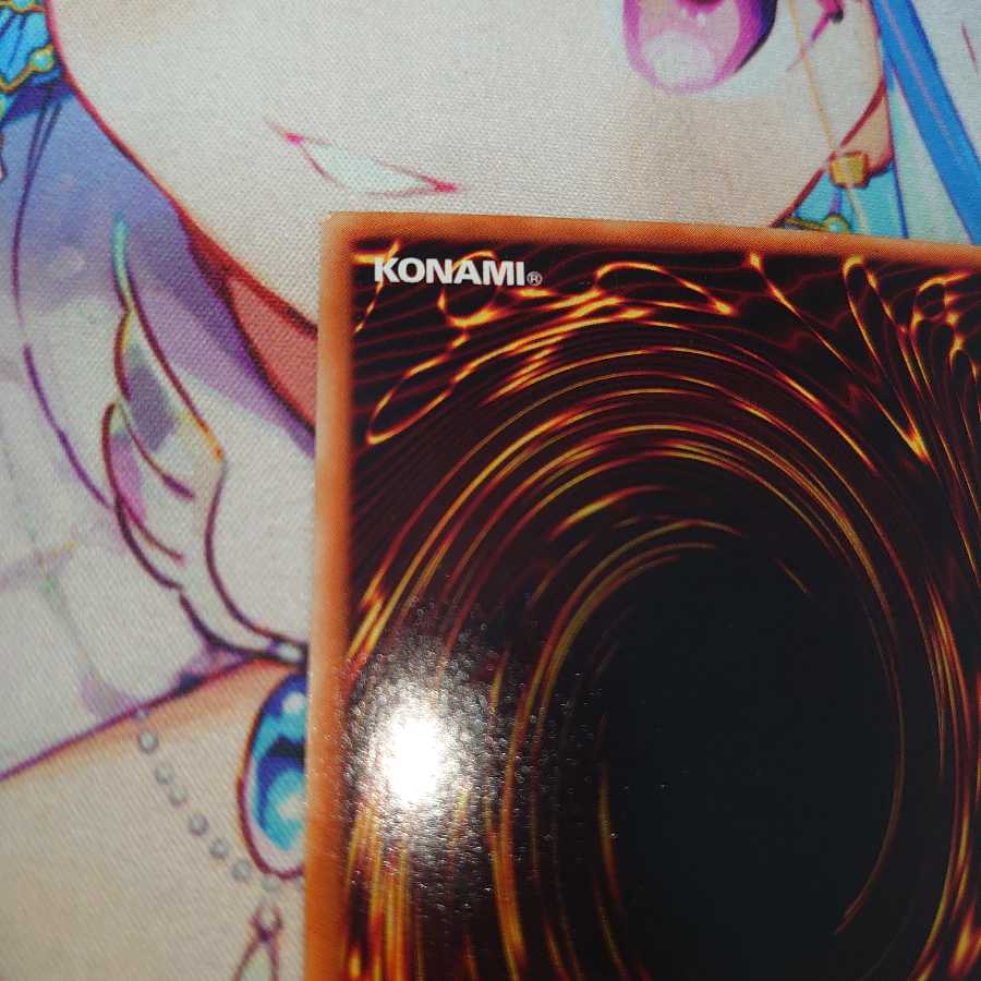 ブラック・マジシャン・ガールLE5 ウルトラレア キズ