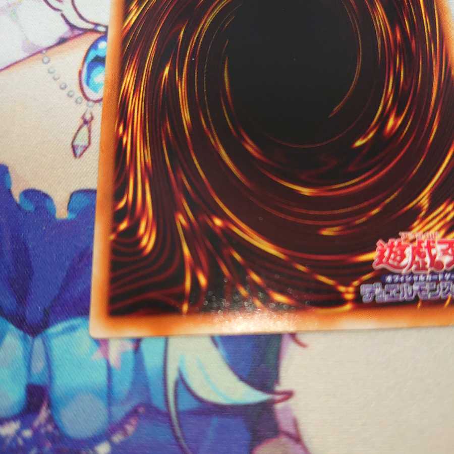 ブラック・マジシャン・ガールLE5 ウルトラレア キズ