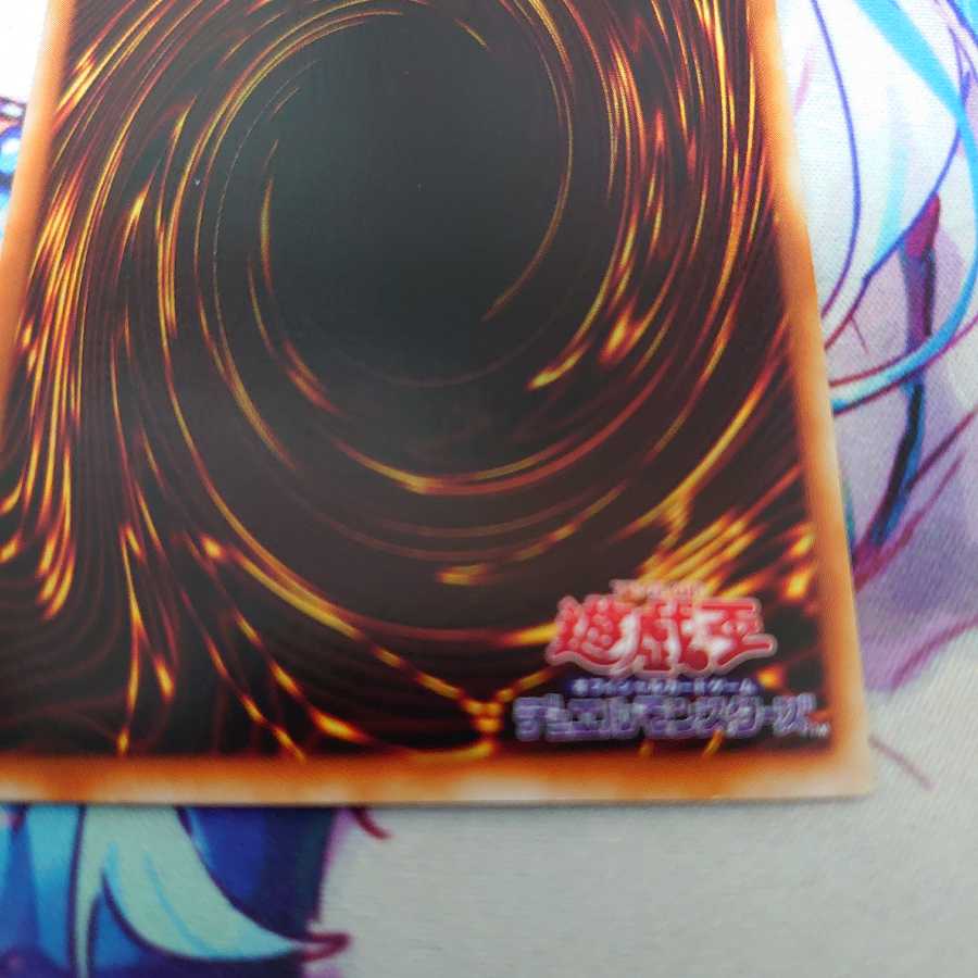 ブラック・マジシャン・ガールLE5 ウルトラレア キズ