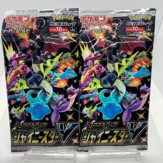 ② ★定価販売★シャイニースターV 2パック