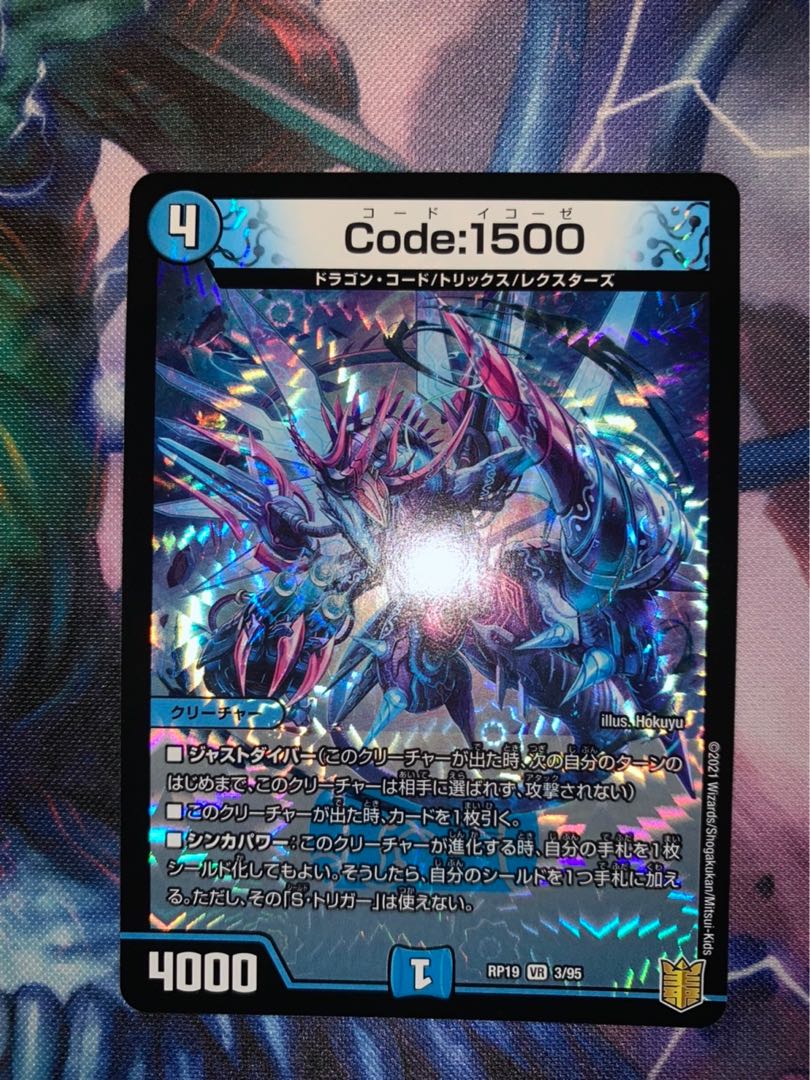 code1500