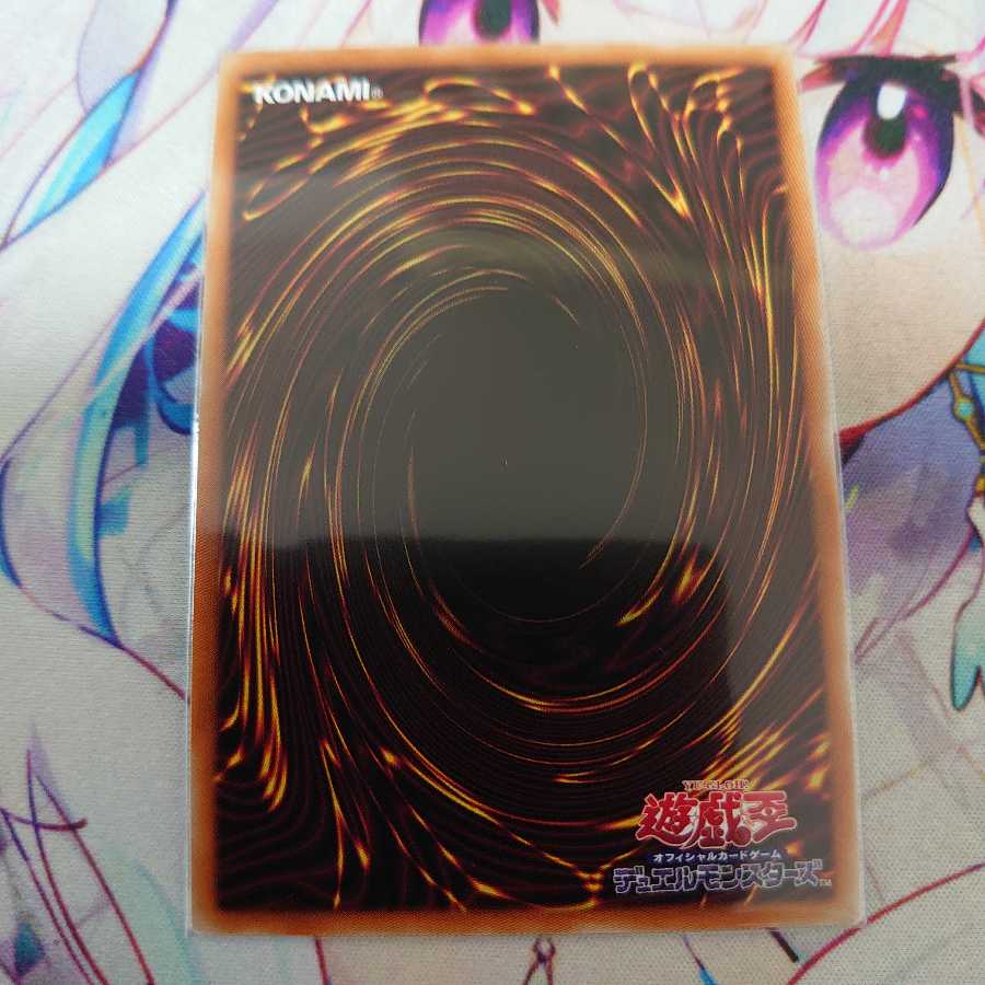 ブラッド・ローズ・ドラゴン ウルトラレア