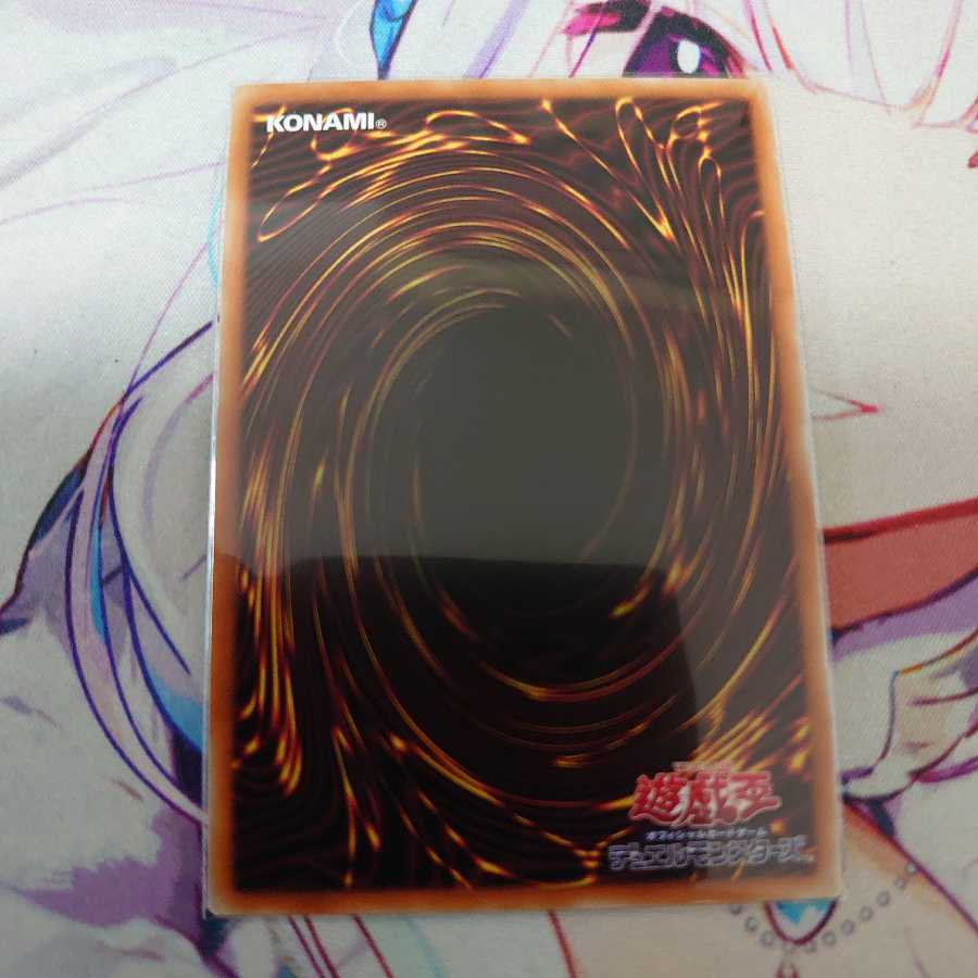 ブラッド・ローズ・ドラゴン ウルトラレア