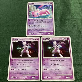Pokémon Card DP Mew and Mewtwo Set 1枚