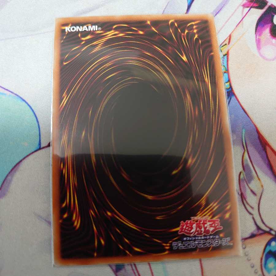 Ruddy Rose Dragon Ultra Rare