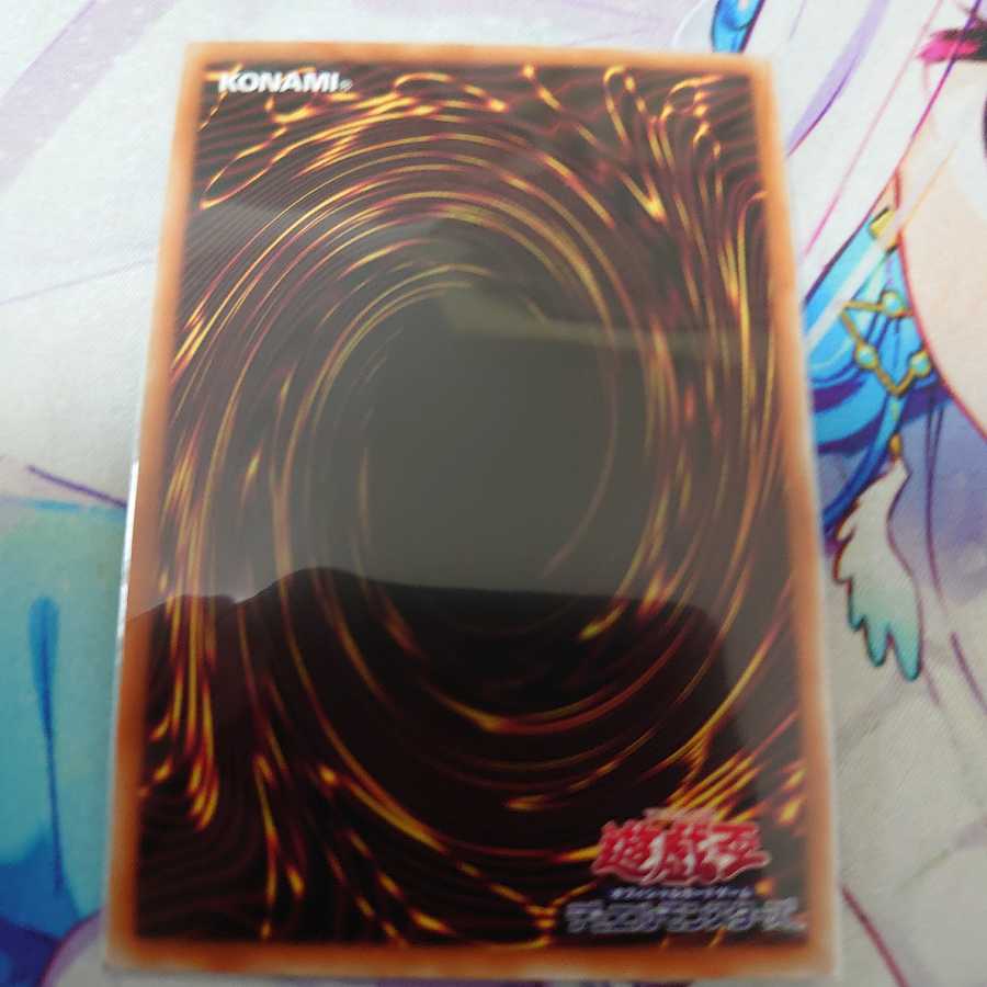 超魔導師-ブラック・マジシャンズ ウルトラレア